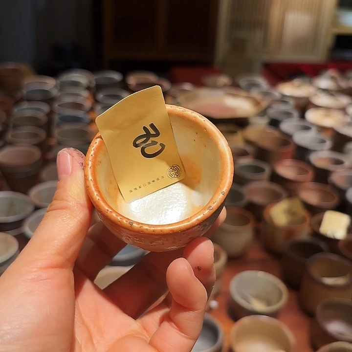 备前烧作品小茶杯款