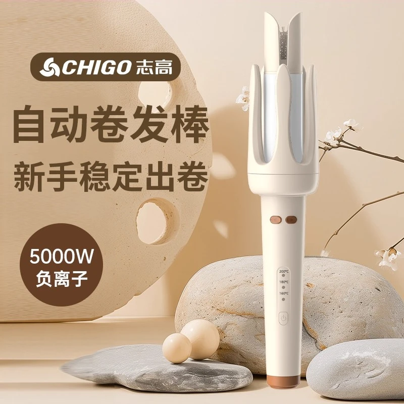 Chigo/志高32mm全自动卷发棒负离子不伤发大波浪大卷烫发神器宿舍