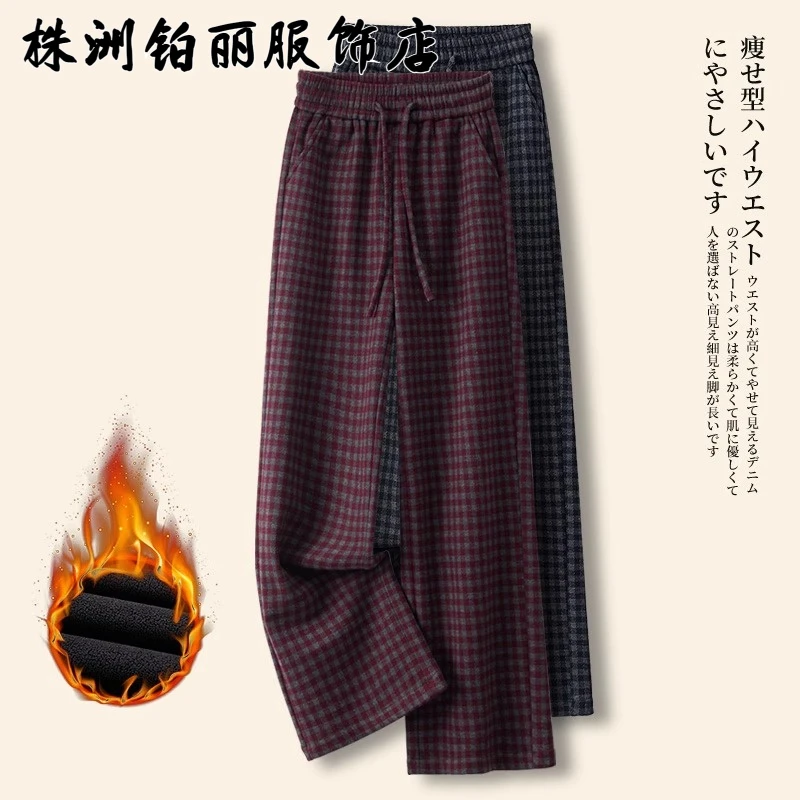 格子加绒阔腿裤女春秋季2025新款高腰宽松毛呢松弛感直筒休闲裤子