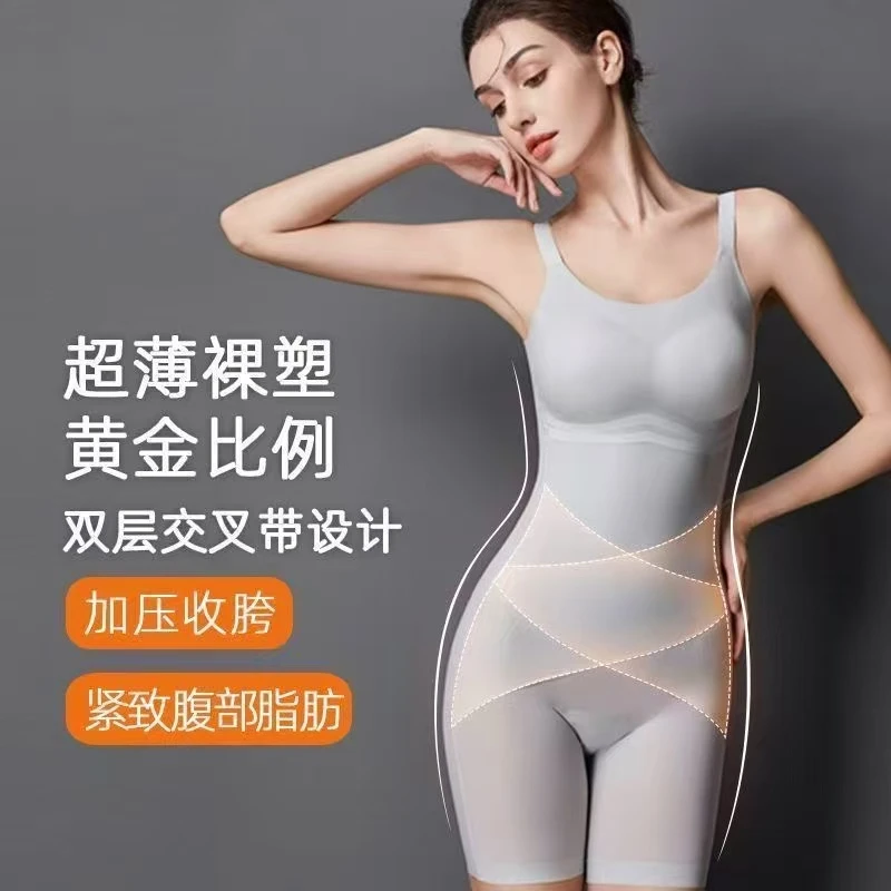 超薄塑身连体女收腹提臀紧身美体束腰塑形美体瘦身衣塑身衣束身