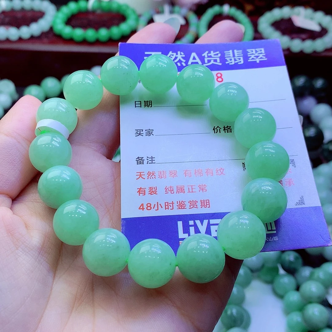 翡翠未镶嵌毛衣链13.7