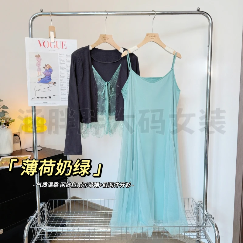 【涵胖胖】薄荷奶绿~气质温柔 网纱鱼尾吊带裙+假两件开衫XZ2577