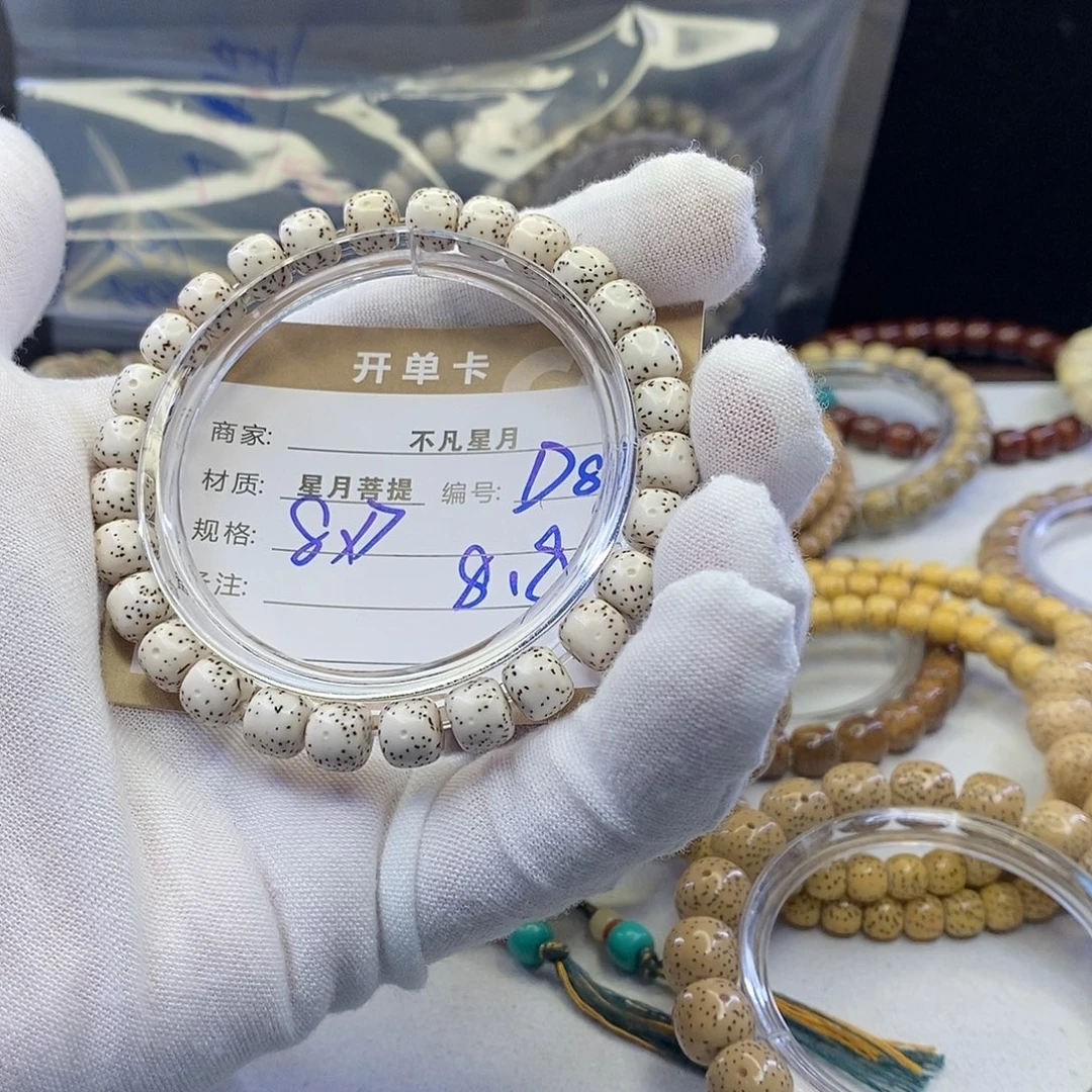 星月菩提吊坠11112222d87