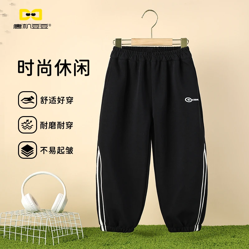 唐机豆豆商场同款2025秋季新款男童夏季长裤简约百搭中大童束脚裤