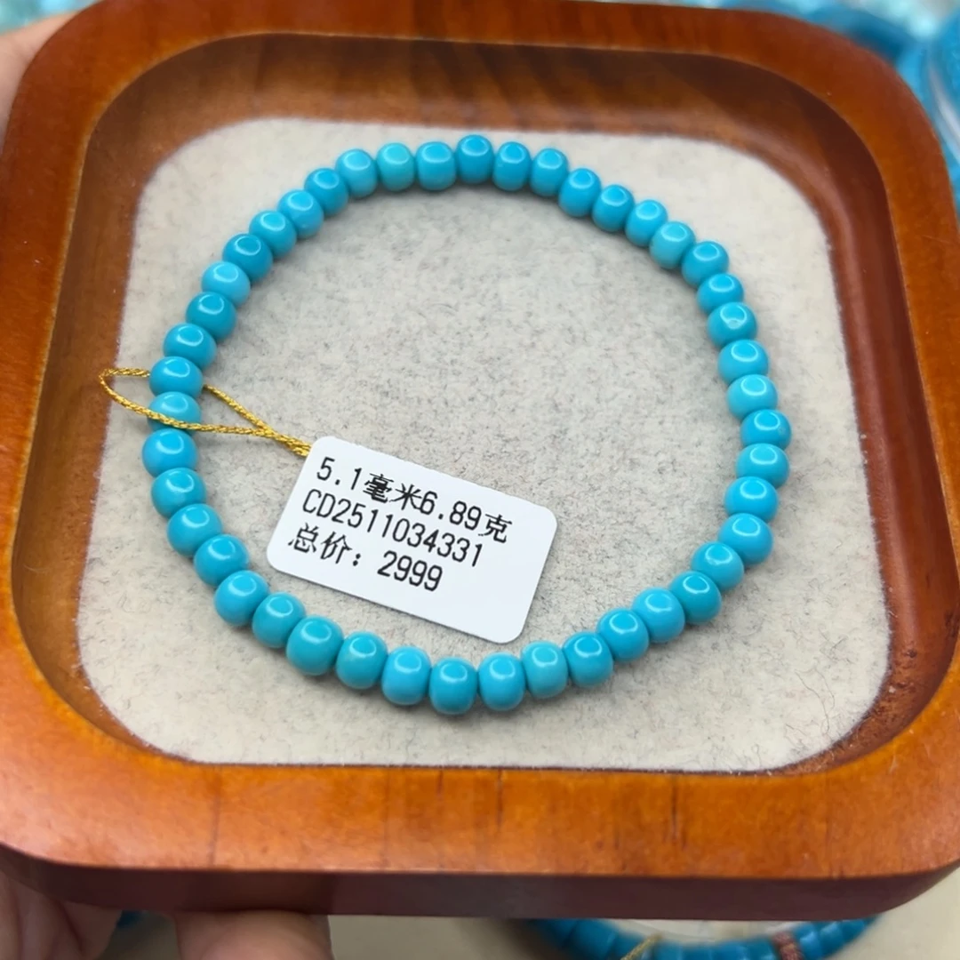 绿松石未镶嵌珠宝半成品