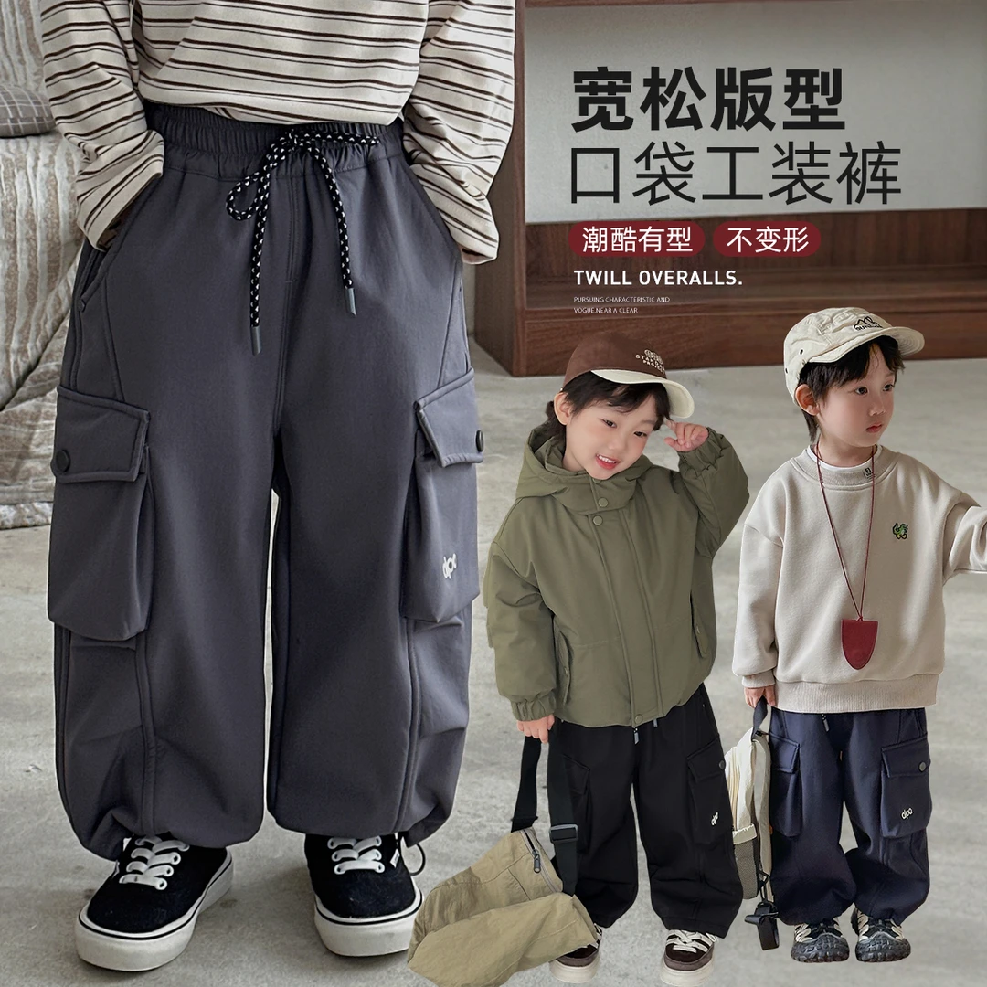 男童加绒裤子儿童工装裤2025新款秋冬装潮 BAO25093 悠悠童话童装