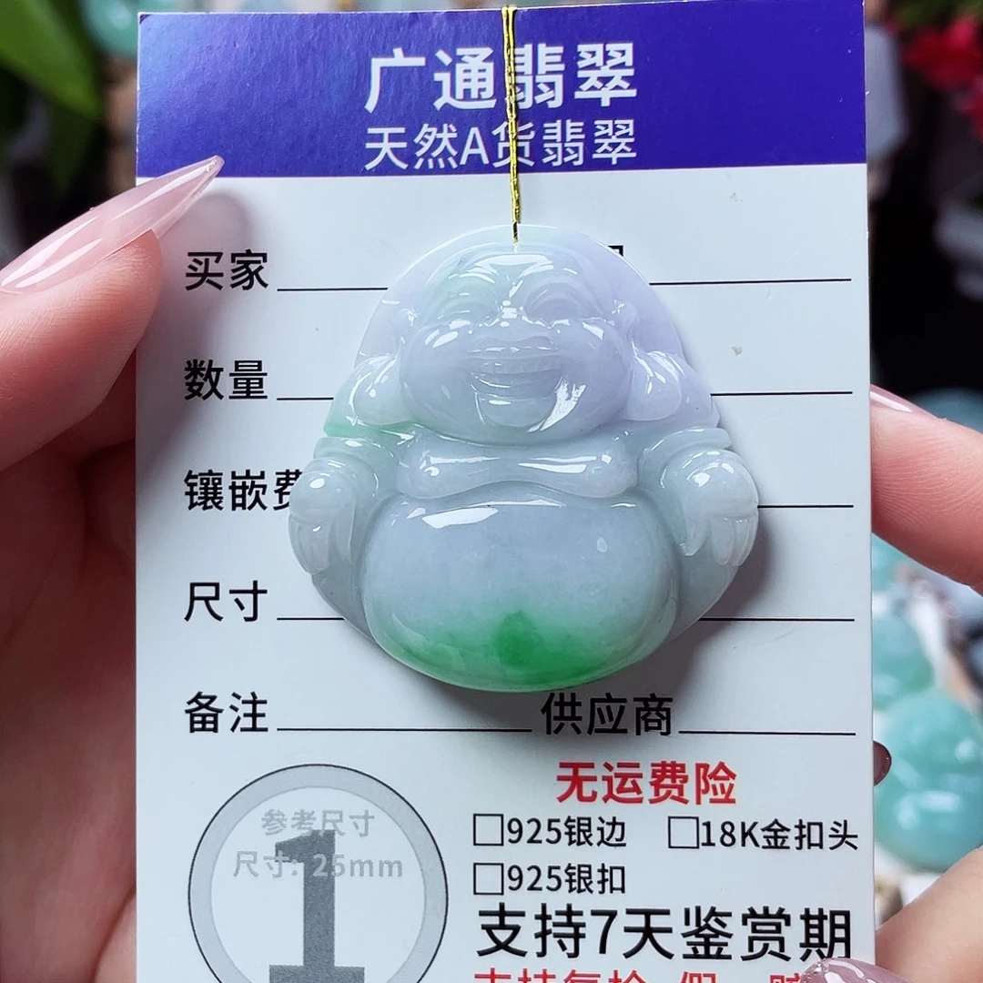 翡翠未镶嵌颈饰佛公26