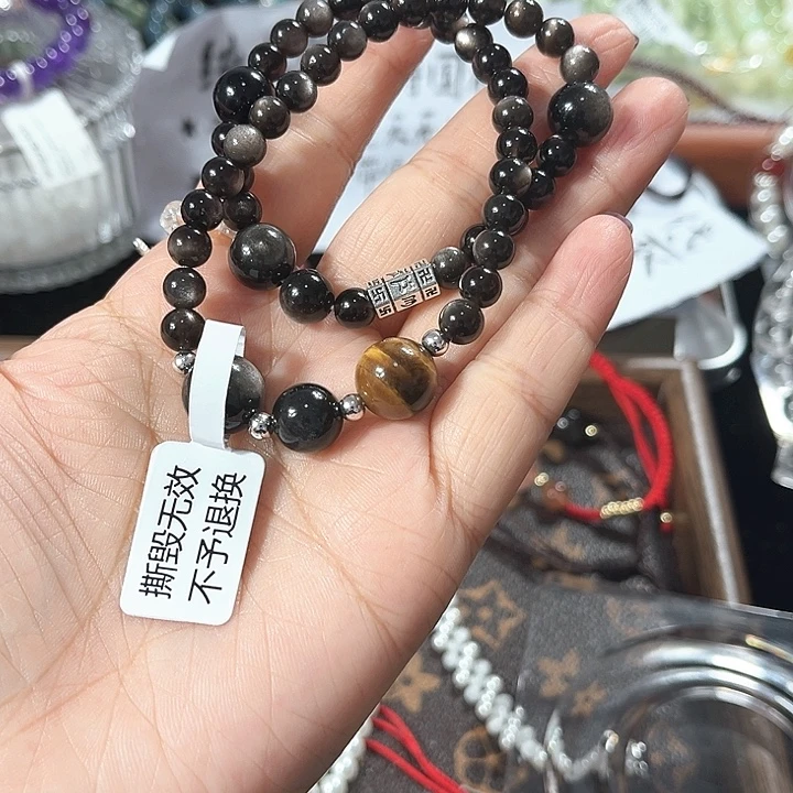 手链合金水晶银曜石双圈