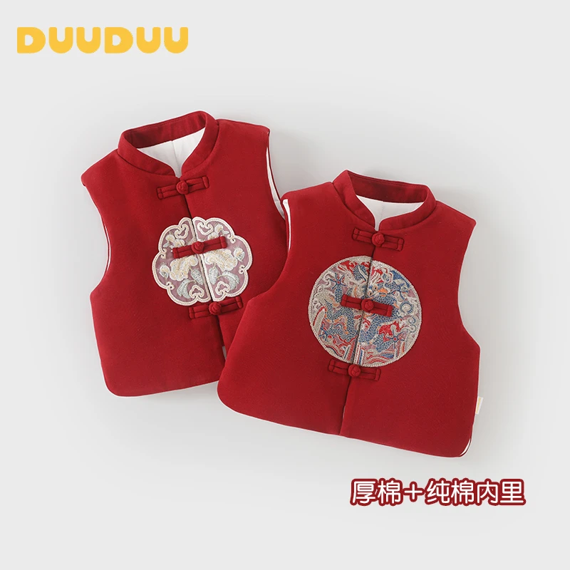 DUUDUU【贝嘉乐专属】Hh冬季新款加棉加厚国风祥龙献瑞马甲外出服1