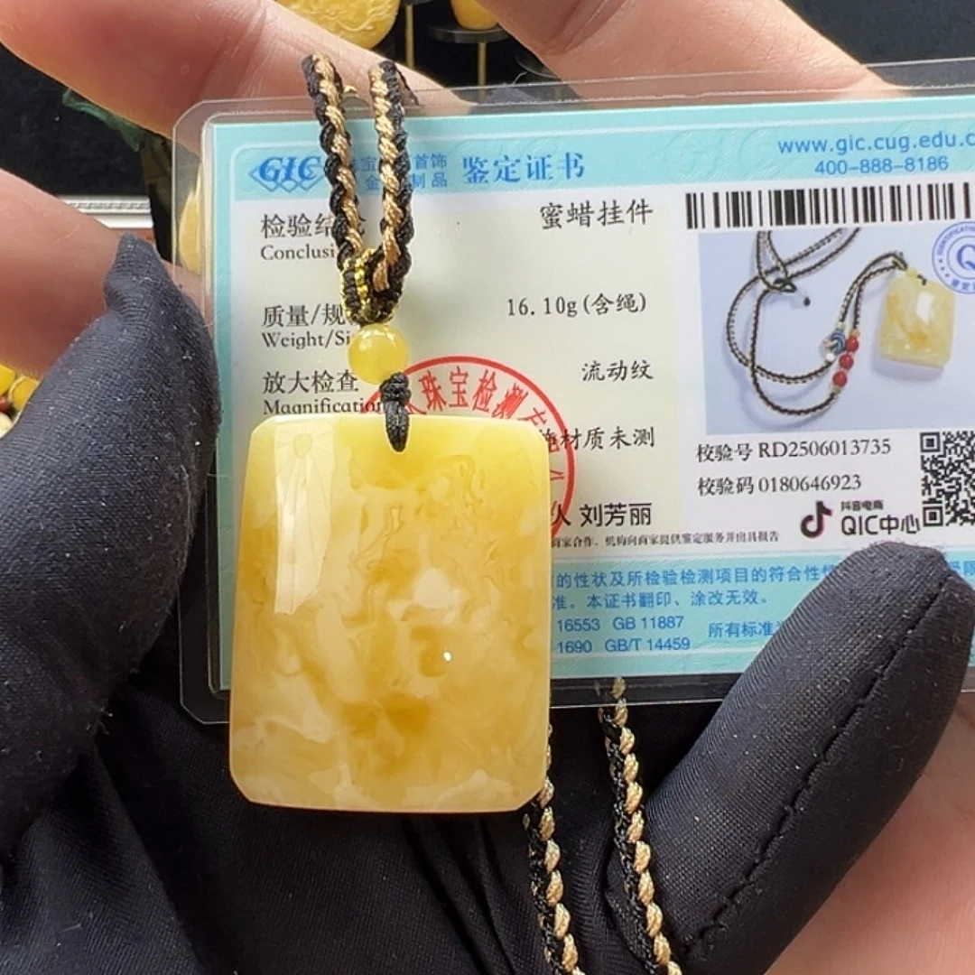 未镶嵌颈饰蜜蜡蜜蜡吊坠