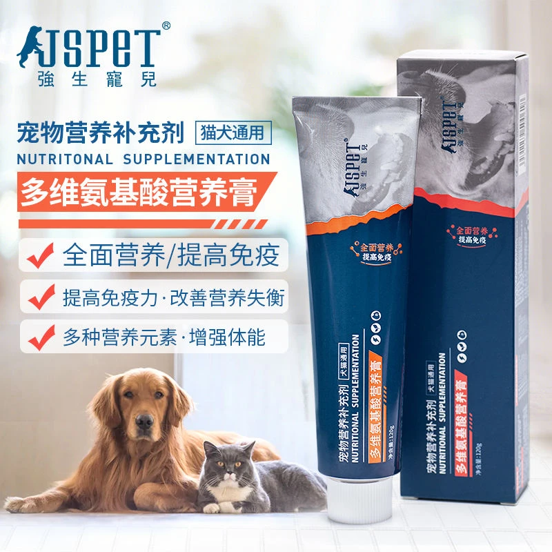 强生宠儿狗狗猫咪多维氨基酸营养膏通用补充维生素提升免疫力