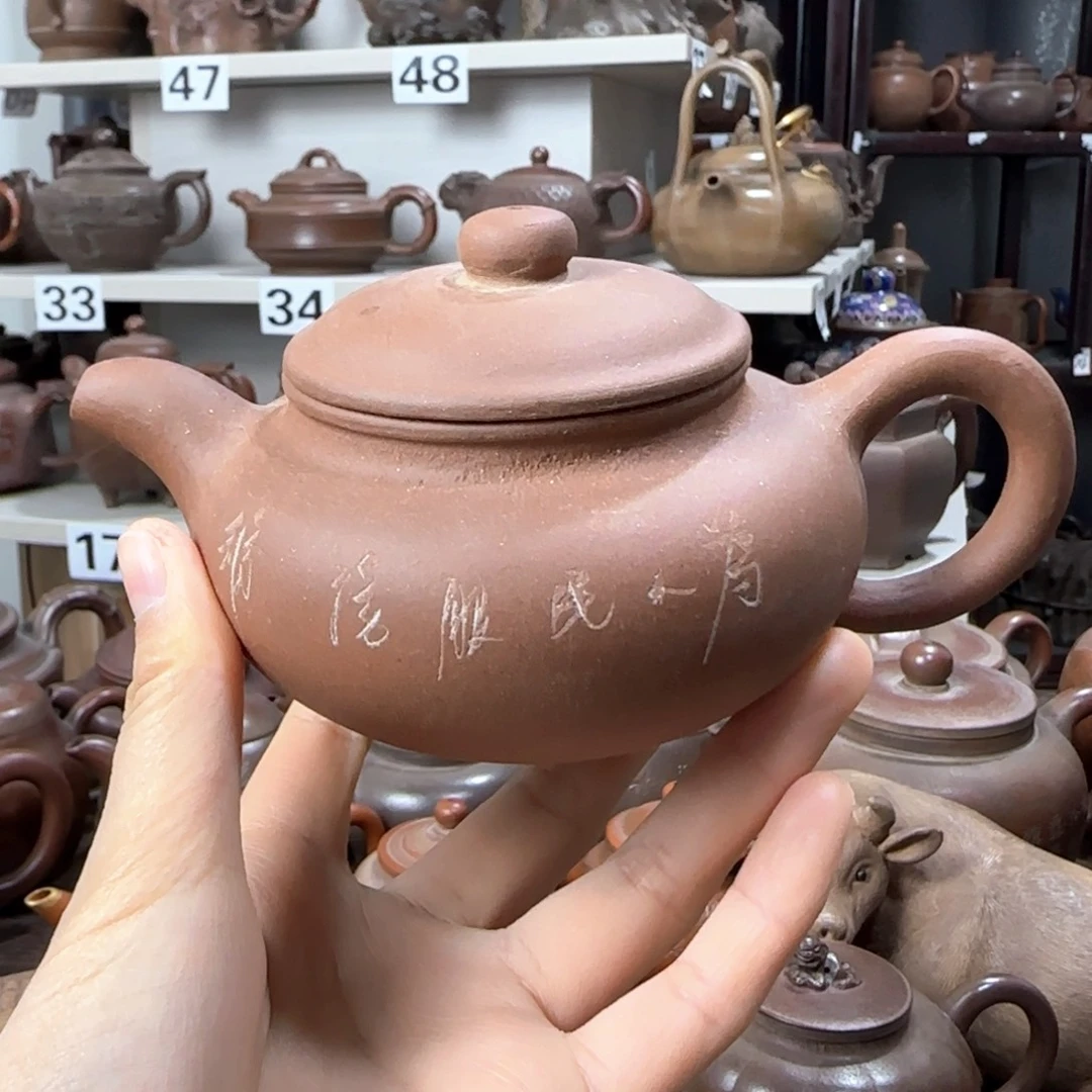 紫砂茶壶紫砂茶壶