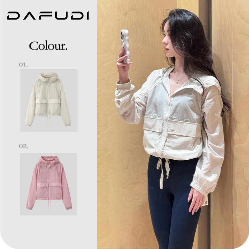 达芙笛【短外套】2025夏季新品时尚百搭宽松薄款连帽休闲防晒M6584