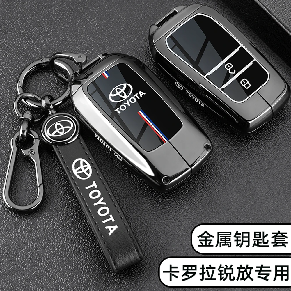 适用2024款丰田卡罗拉锐放钥匙套22-24款锐放先锋版车金属扣壳男