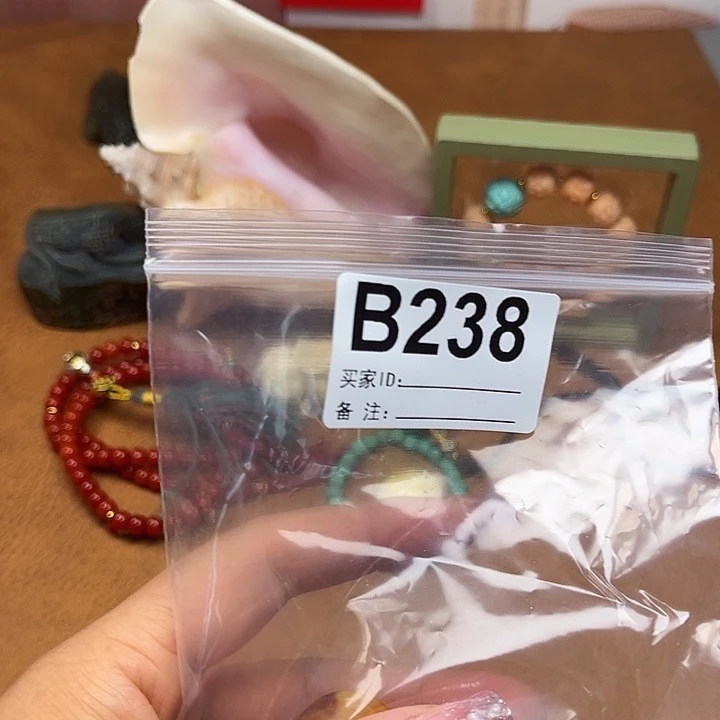 余*238。