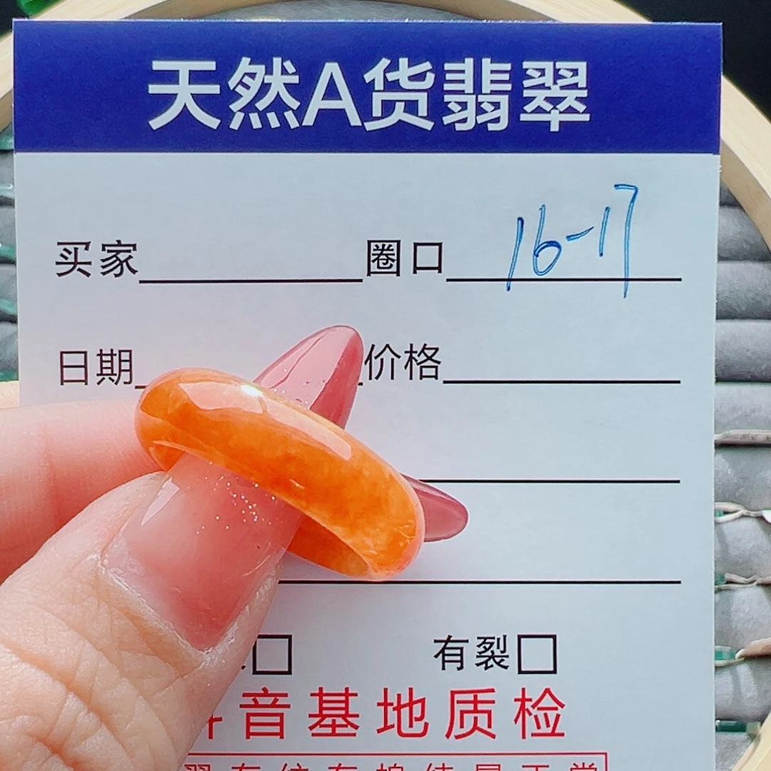 未镶嵌戒圈翡翠启****心戒圈