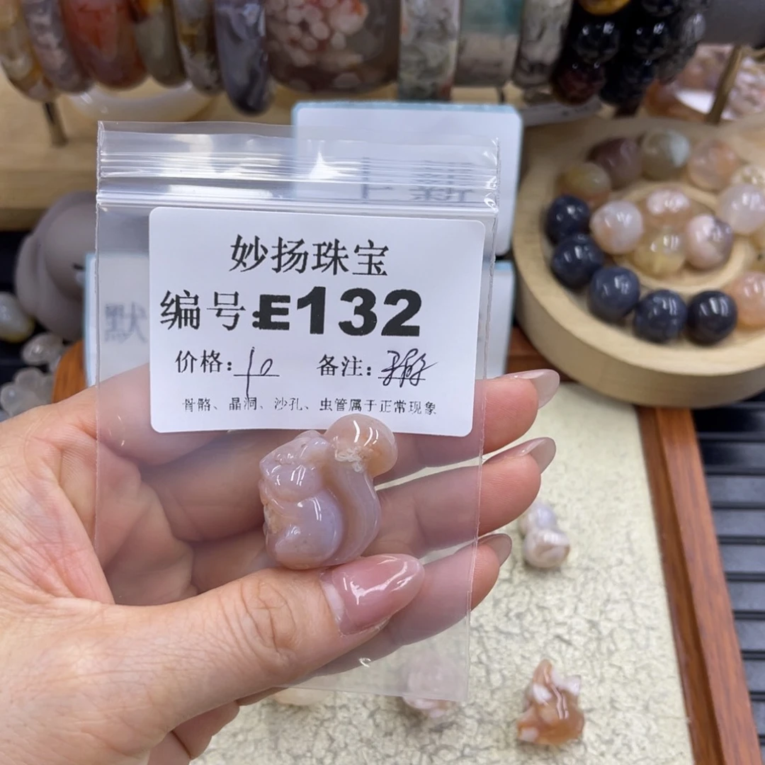 合金默认有瑕石英质玉骄***年