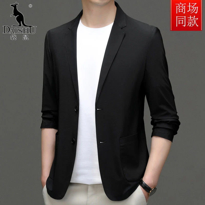 袋鼠春夏季西装外套男冰丝防晒气质高档韩版商务修身简约薄款西服