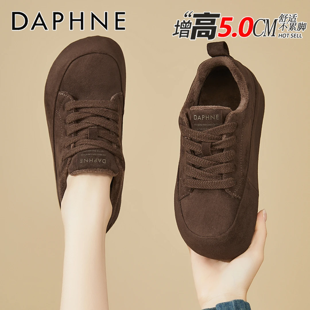 达芙妮勃肯鞋女2025新款冬季厚底加绒棉鞋复古平底板鞋时尚休闲鞋