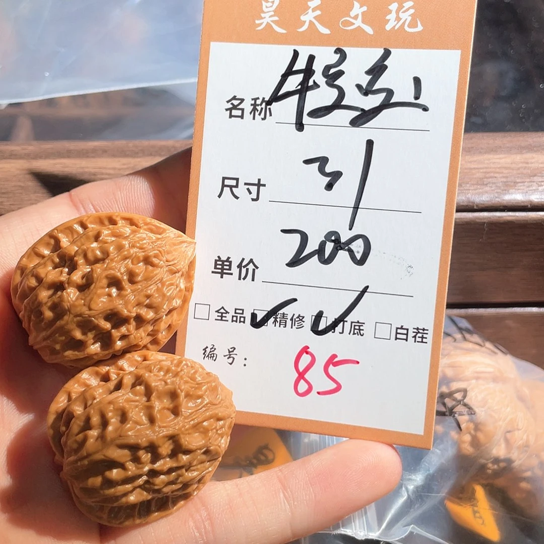 文玩核桃把件文玩核桃85