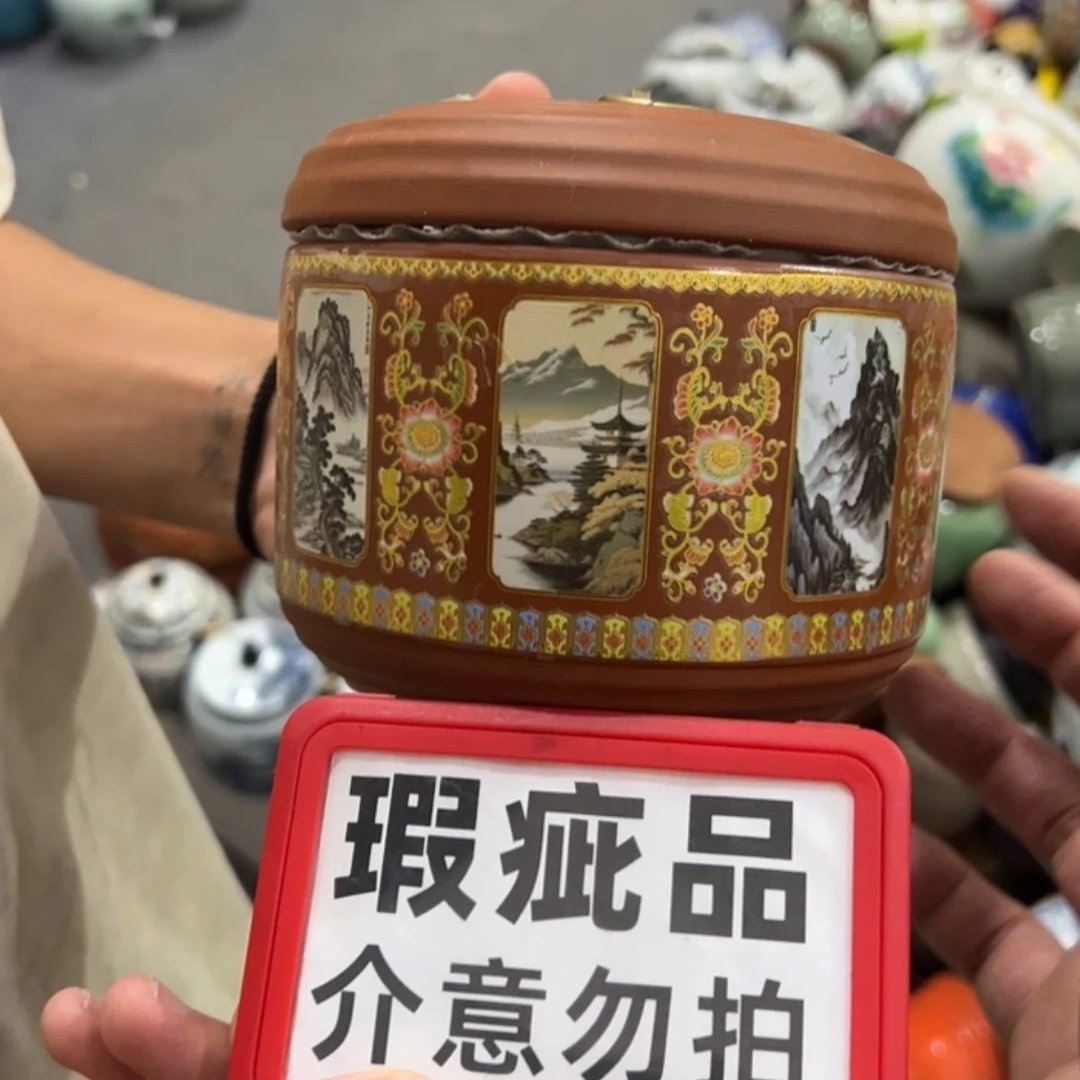 【闪购商品】茶叶罐陶瓷家用储物罐