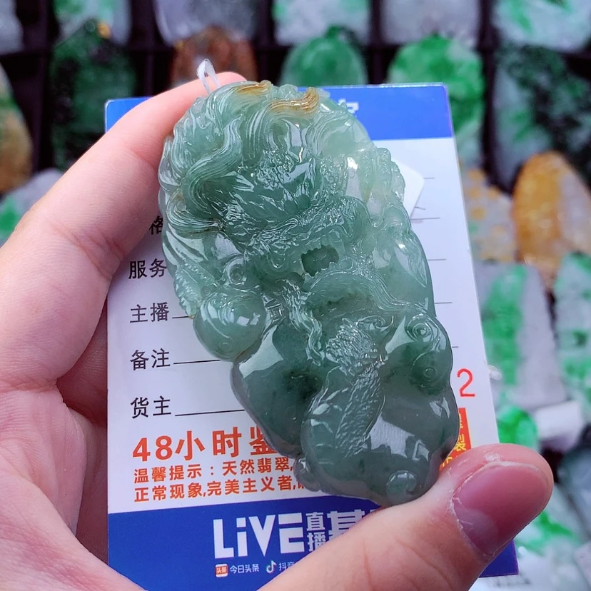 【闪购商品】翡翠颈饰未镶嵌挂件