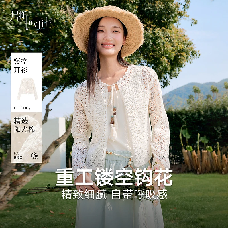 片断T恤女2025夏季新款圆领镂空系带花边小众文艺度假风短款罩衫