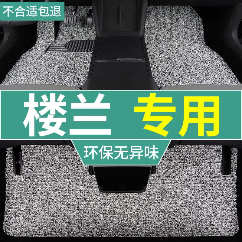 2019款日产楼兰专用脚垫尼桑汽车丝圈地毯车垫主驾驶单片防水耐磨