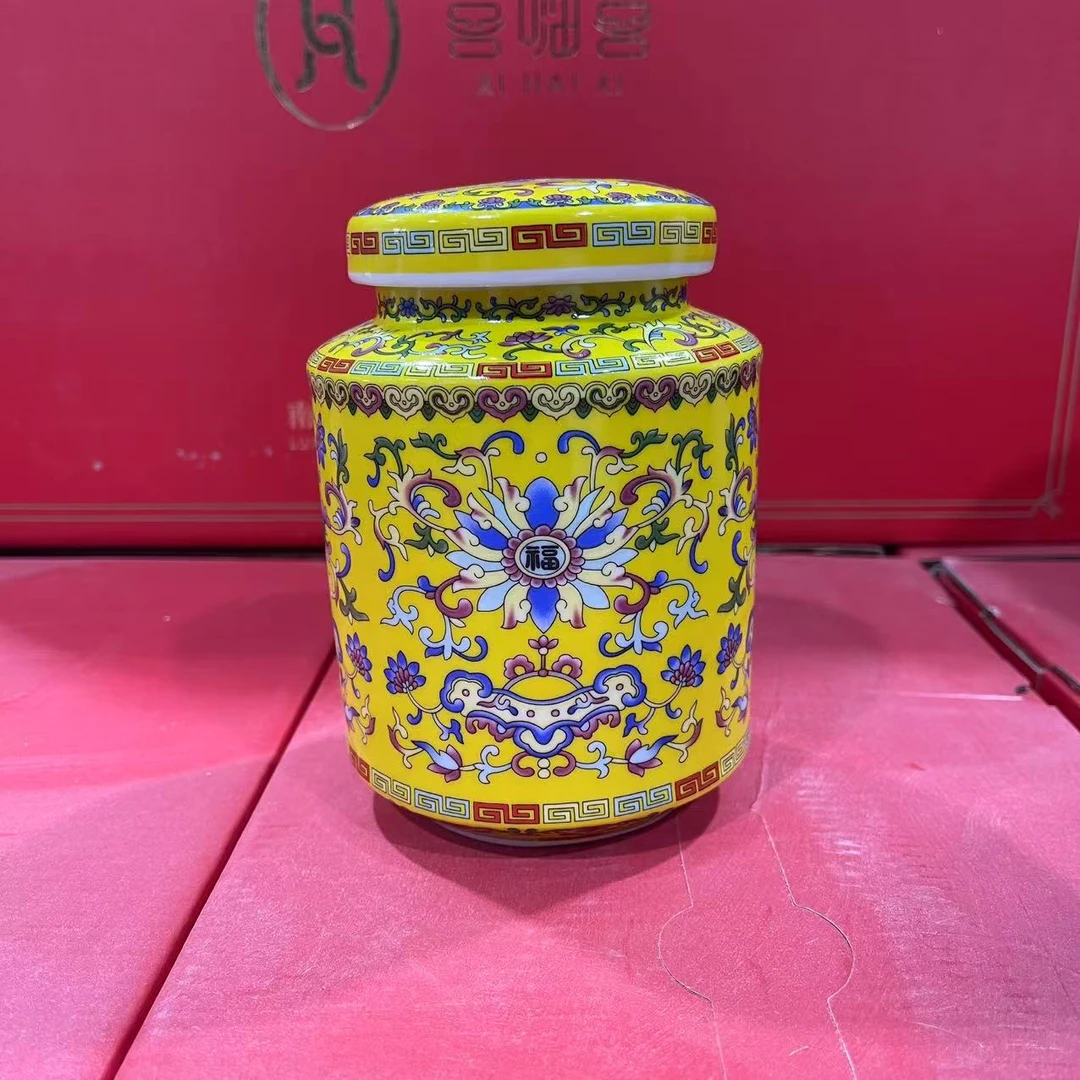 【周总专属】色缠枝莲茶叶罐XD