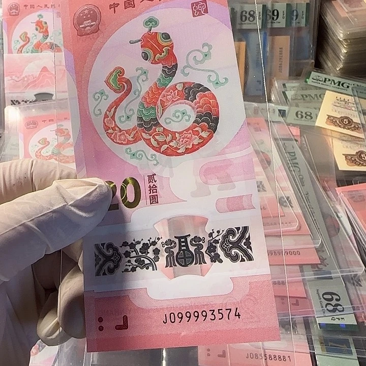 塑料099993574大关门9999头