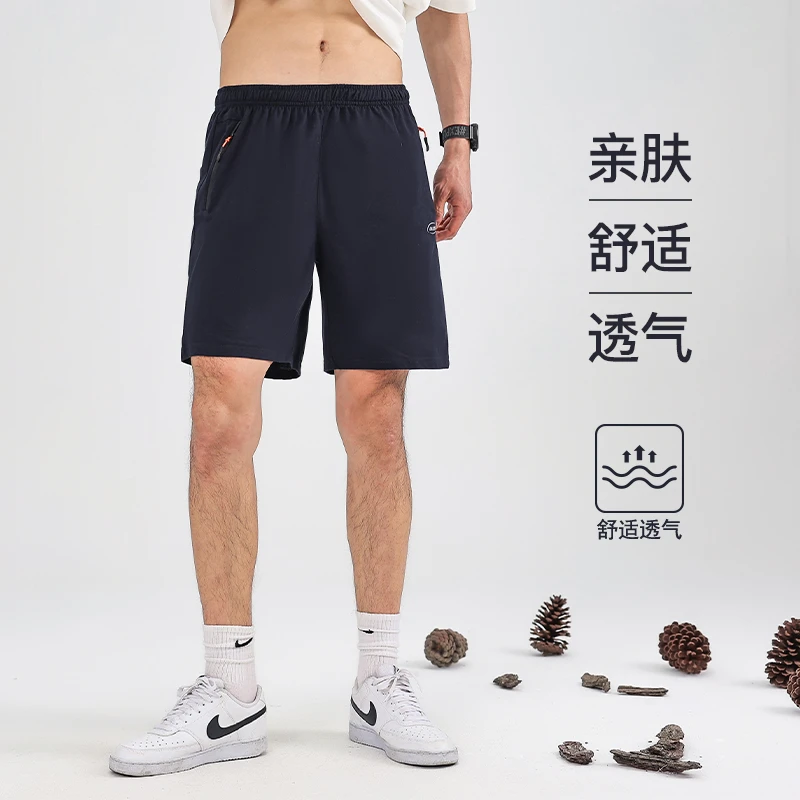 【短裤男】 夏季宽松速干短裤 冰丝速干薄款运动跑步五分裤短裤