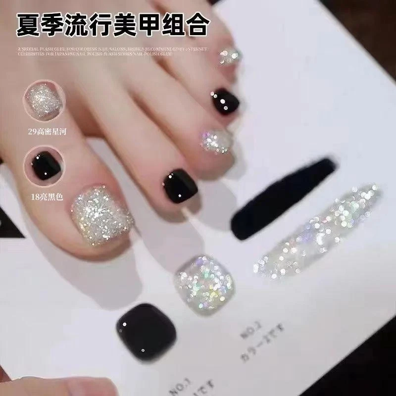 脚趾指甲油新款免烤速干持久不掉爆闪黑色亮晶晶网红爆款显脚白
