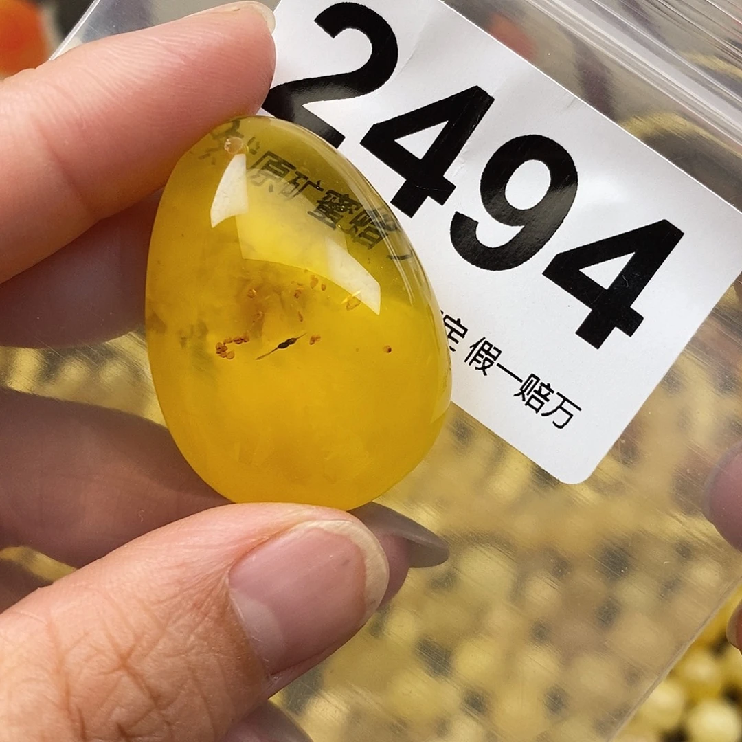 琥珀未镶嵌珠宝奇石26.7
