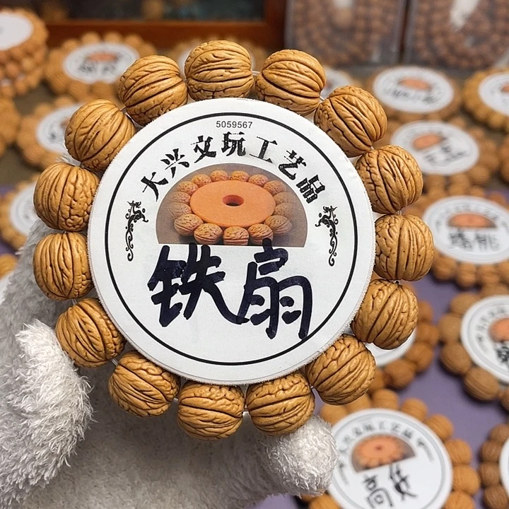 精挑毕业级铁扇1.6