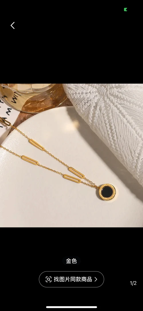 铁合金琉璃项链 21cm(含)-50cm(含)女简约时尚个性多巴胺穿搭