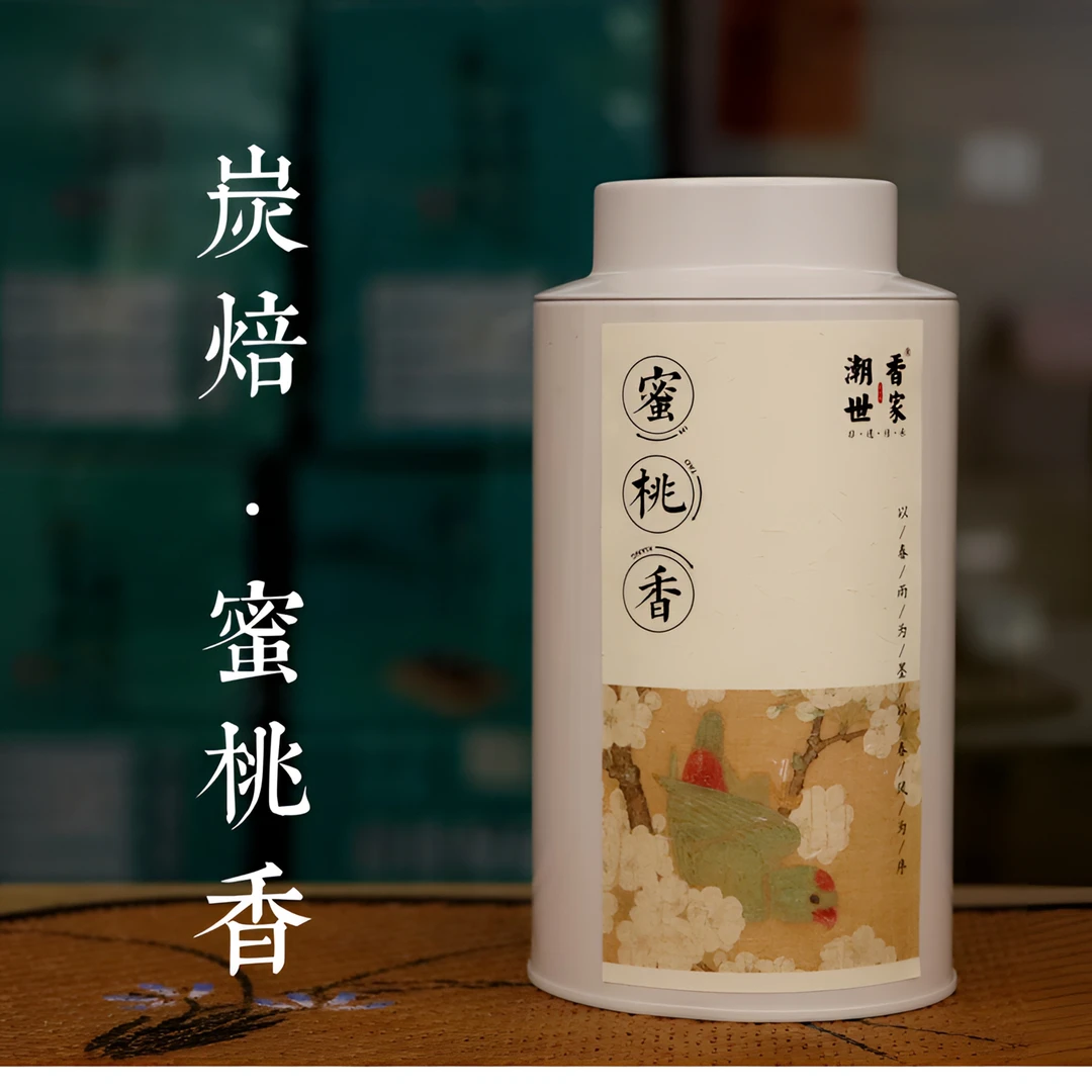 悦心【炭焙.蜜桃香】潮州凤凰单丛高山春茶单丛乌龙茶小罐装80克