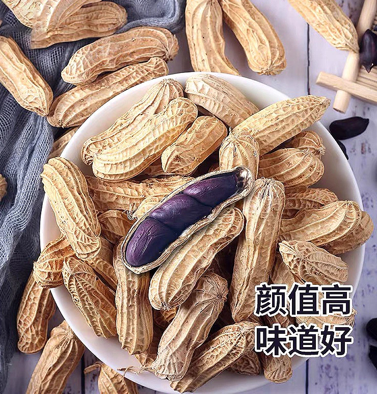 年货坚果精品花生原味富硒黑花生带壳原味炒熟黑皮花生云南特产