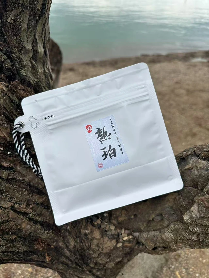 熟珀陈香木质香普洱熟茶醇厚顺滑