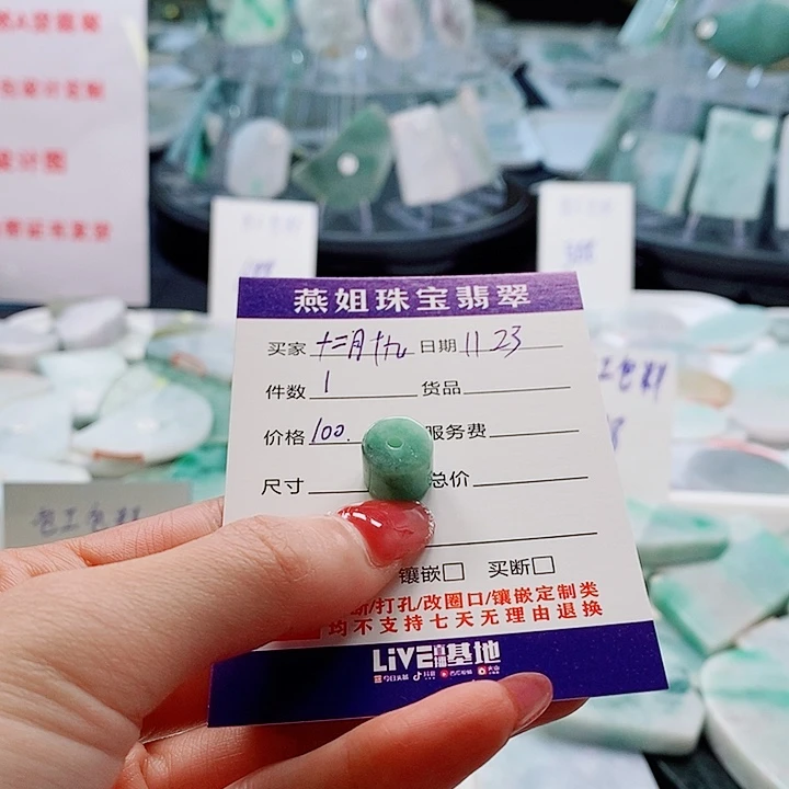 翡翠未镶嵌颈饰缅甸天然A货翡翠挂件