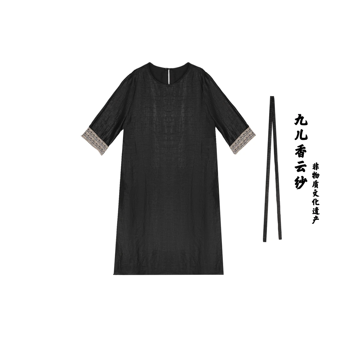 九儿家3383夏季新款香云纱老料刺绣腰带连衣裙