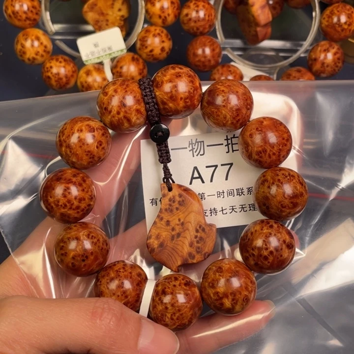 柏木（崖柏）其他山***堂77