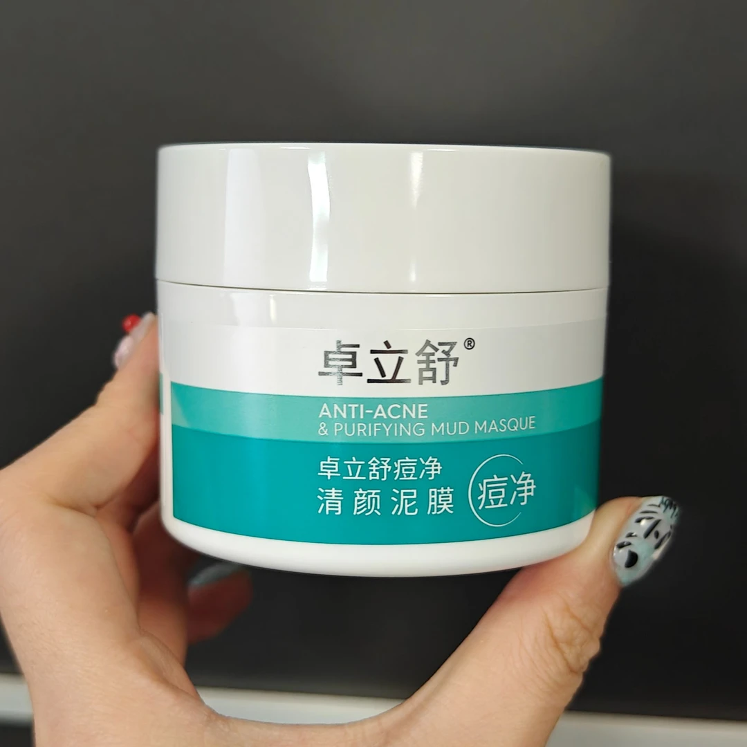 卓立舒痘净清颜泥膜100g【效期至25年6月15】