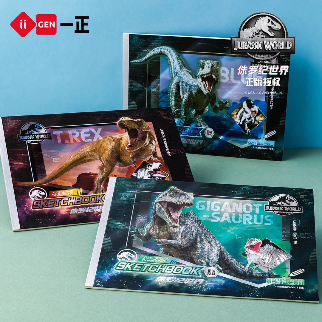 【3本】侏罗纪世界图画本 18张恐龙卡通炫酷绘画本儿童画画美术涂鸦