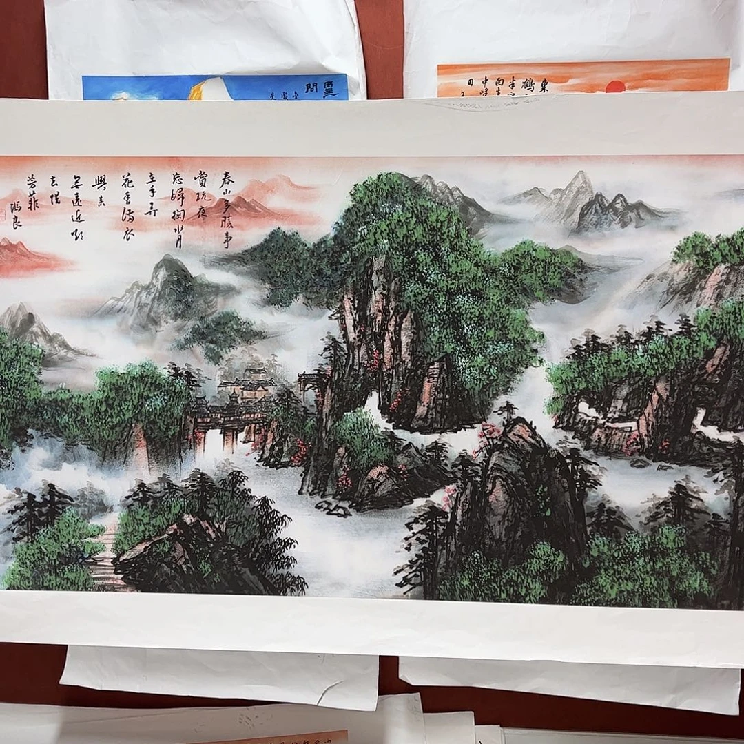 雅趣字画甄选国画