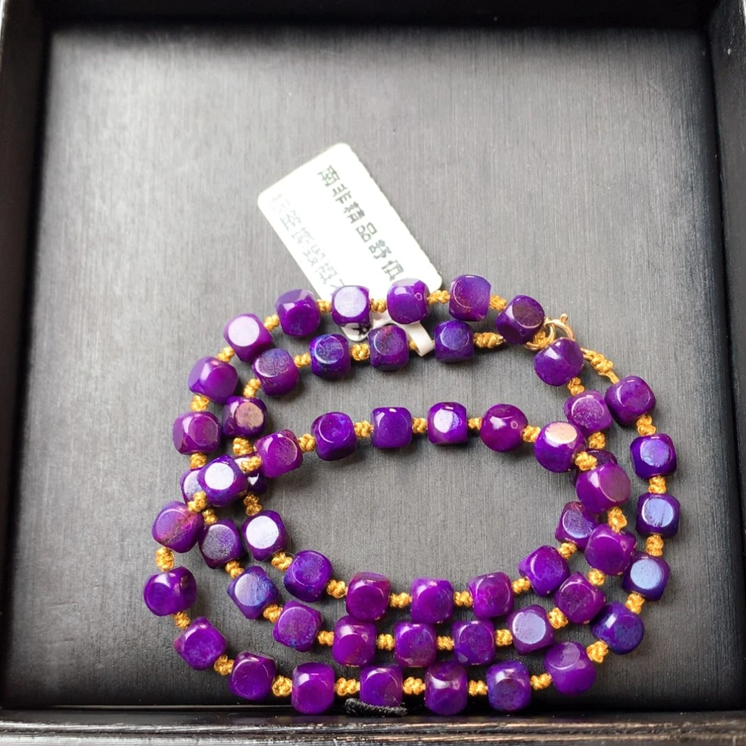 苏纪石（舒俱来）未镶嵌项链