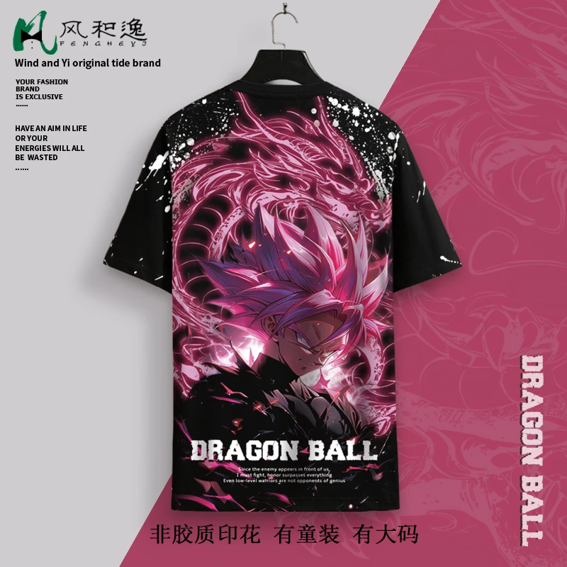 卡通动漫联名七龙珠周边短袖t恤男夏季薄款大码孙悟空印花体恤薄