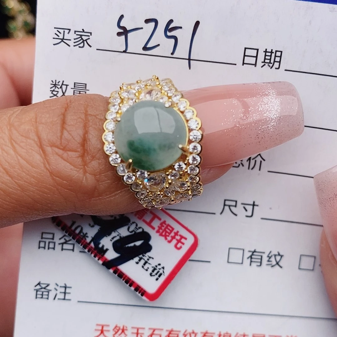 翡翠戒指银S925镶嵌戒指