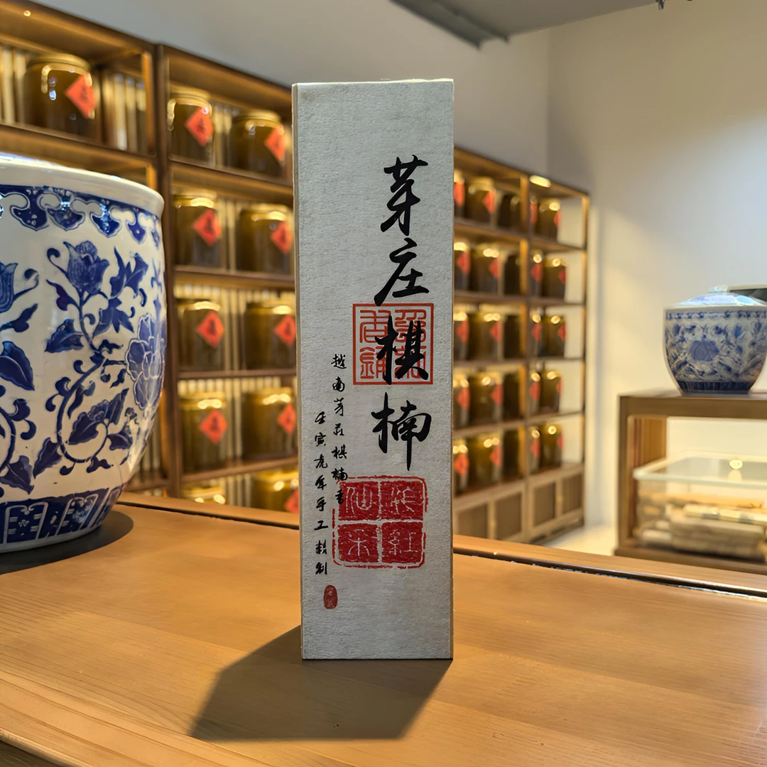 618福利 老王有香 芽庄棋楠 手工线香 100克