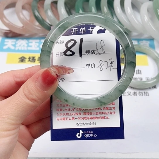 石英质玉手镯未镶嵌