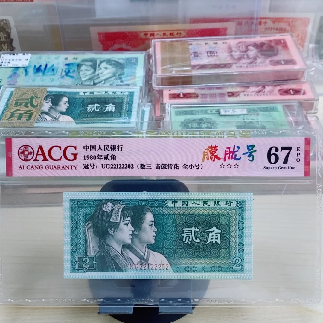 8002人三号一张22122202。